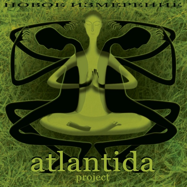 AtlantidaProject_-_Новое_измерение_(2010)