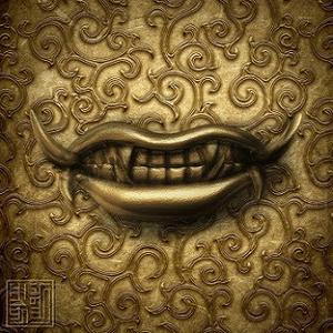 The_Nine_Treasures_-_Arvan_Ald_Guulin_Hunshoor_(2012)